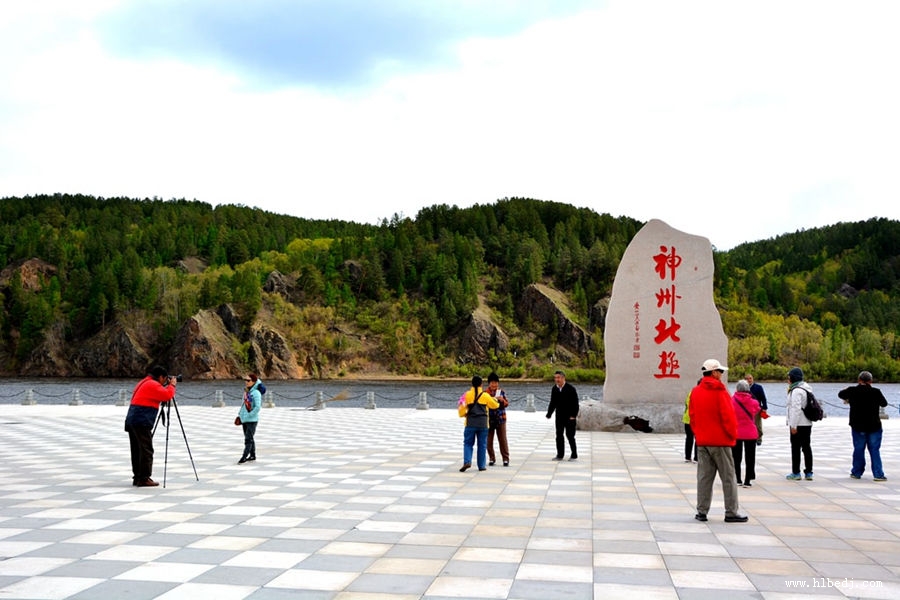 漠河北极村